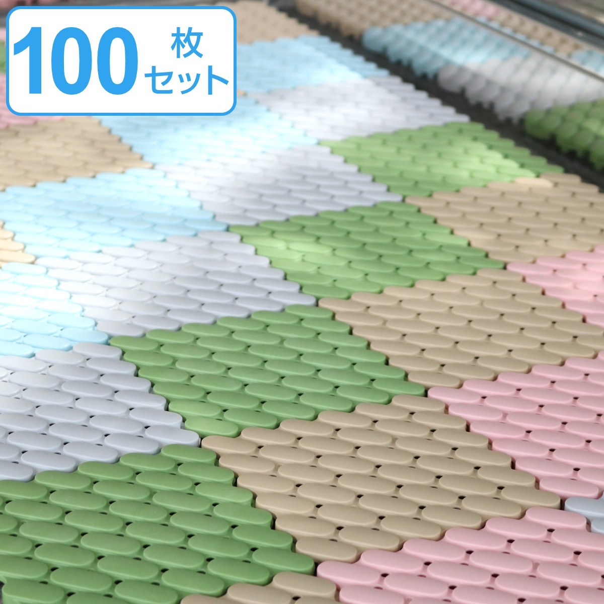 スノコ ジョイント 15x15x1.3cm 水切りユニット 抗菌システムスノコ 素足用 100枚セット ジョイントマット すのこ 15cm マット ベランダ パネル バルコニー エクステリア