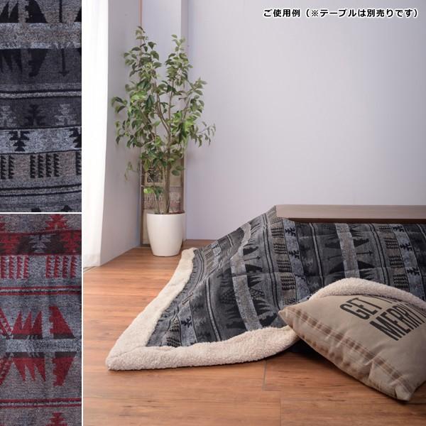 コタツ布団 北欧 掛け布団 190×190 正方形 ボア ノルディック柄 7,865円