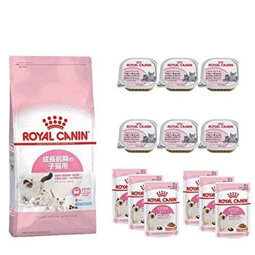 ロイヤルカナン ドライウェットフードセット