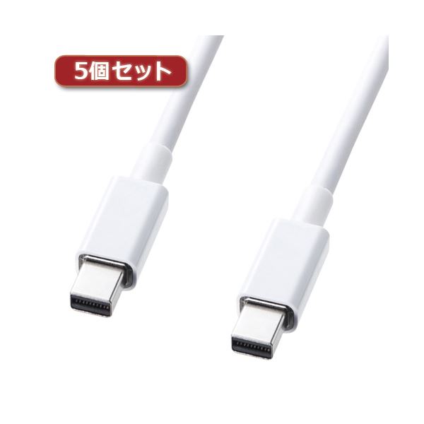 5個セット サンワサプライ ミニDisplayPortケーブル1m KC-DPMM1WX5その他PCケーブル