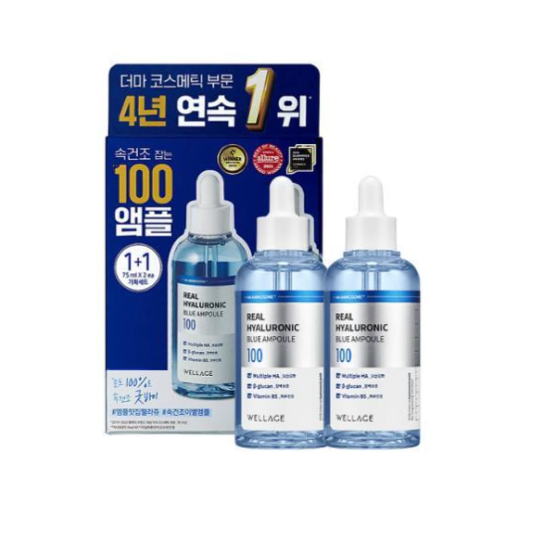 リアルヒアルロニックブルー100アンプル75ml+75ml/1+1