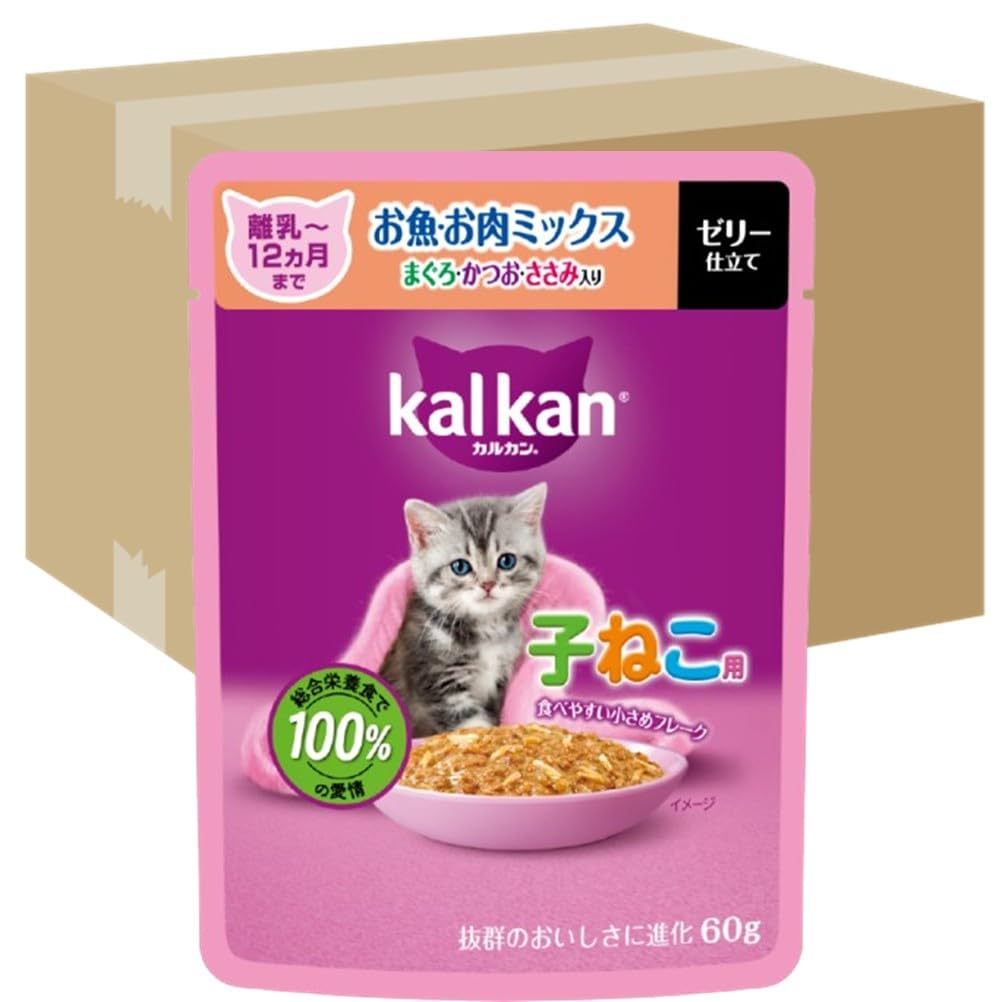 カルカン パウチ 子猫用 60g×120袋（12袋入り×10箱） お魚お肉ミックス まぐろかつおささみ入り 離乳～12か月まで 子ねこ用 キトン ウェットフード キャットフード 総合栄養食 水分