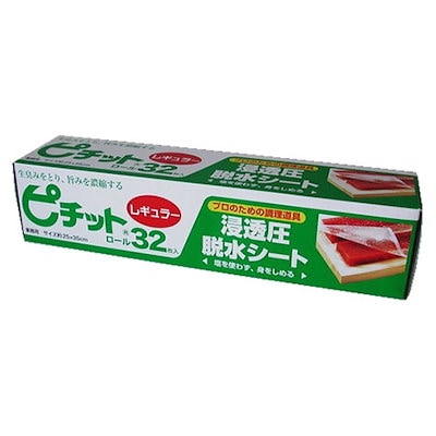 他サイト： 業務用 ピチット 食品用浸透圧脱水シート レギュラー 32枚入の商品画像