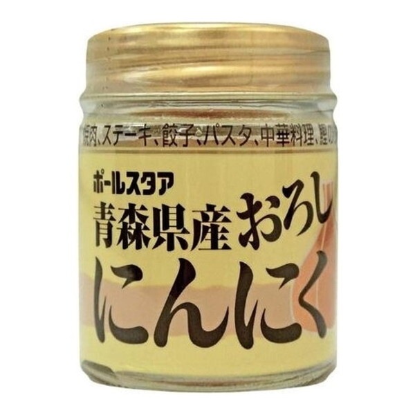 青森県産おろしにんにく 37g ×12 メーカー直送