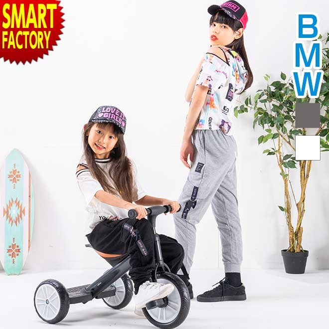 三輪車 BMW キックバイク 全2色 2歳 3歳 4歳 5歳 幼児 乗用玩具 軽量 乗り物 おしゃれ かわいい 子供 補助輪 幼稚園 保育園 シンプル マイパ
