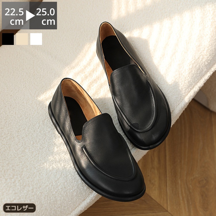 ローファー 靴 レディース ラウンドトゥ フラット底 コインローファー エコレザー 太ヒール 抗菌 消臭 軽量 滑り止め 柔らかい コーデ 春 夏 秋 フォーマル 立ち仕事 お仕事 通学 通勤 オフィ