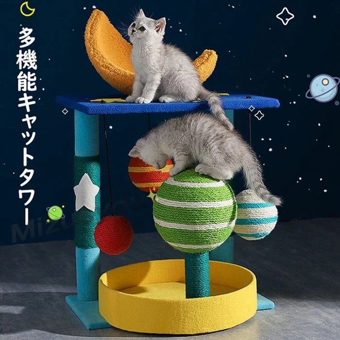 【1-3日出荷】多機能キャットタワー 猫 爪とぎ オシャレ 大 星空 ジャンプ台 猫小屋 サイザル麻巻き ねこ ネコ 爪とぎポール 爪研ぎ値引きして売る