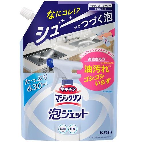 キッチンマジックリン 泡ジェット つめかえ用 630ml