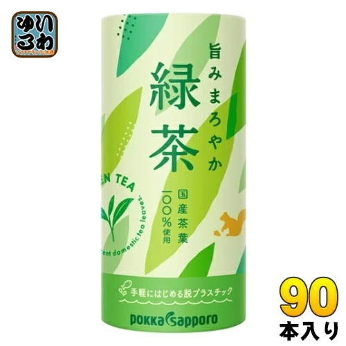 ポッカサッポロ 旨みまろやか緑茶 195g カート缶 90本 (30本入×3 まとめ買い) お茶 カートカン 紙缶