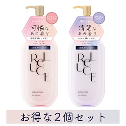 Qoo10] ReLUCE 【 2個セット】 スキンミルクローション : ボディ