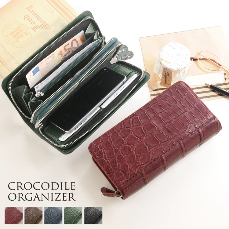 クロコダイルレザー長財布 27,885円