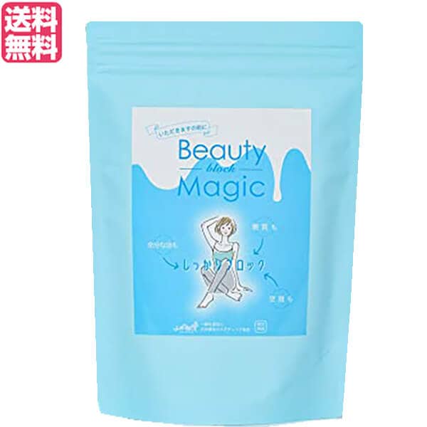 食物繊維 サプリ ダイエット ビューティーマジック Beauty Magic ブロック (2g32本 5,405円