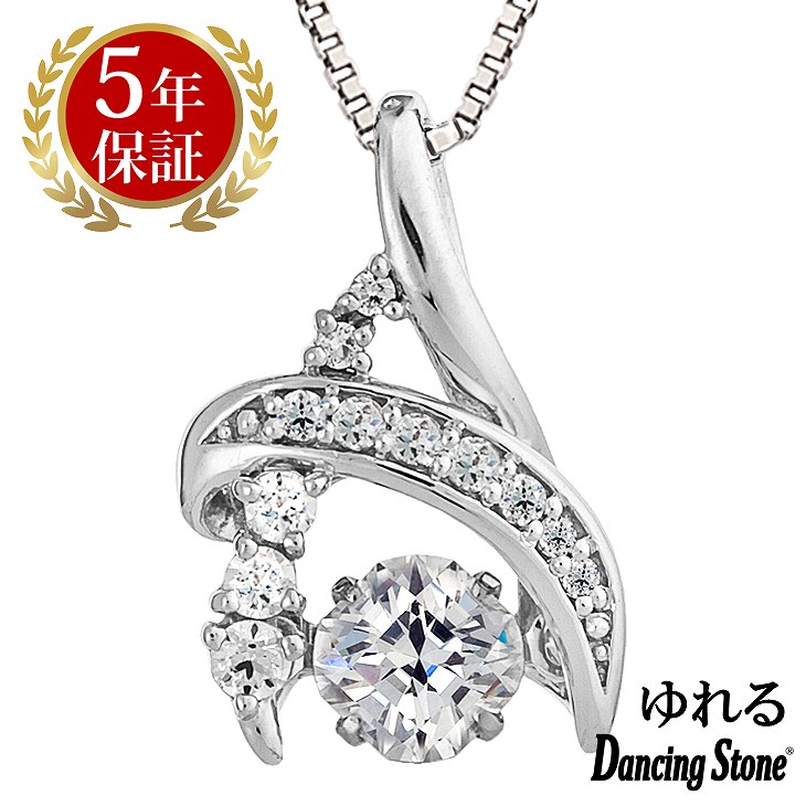 ネックレス レディース クロスフォーニューヨーク クロスフォー ペンダント レディース ネックレス ギフト NYP-610 レディース ネックレス ブランド 人気 8,030円