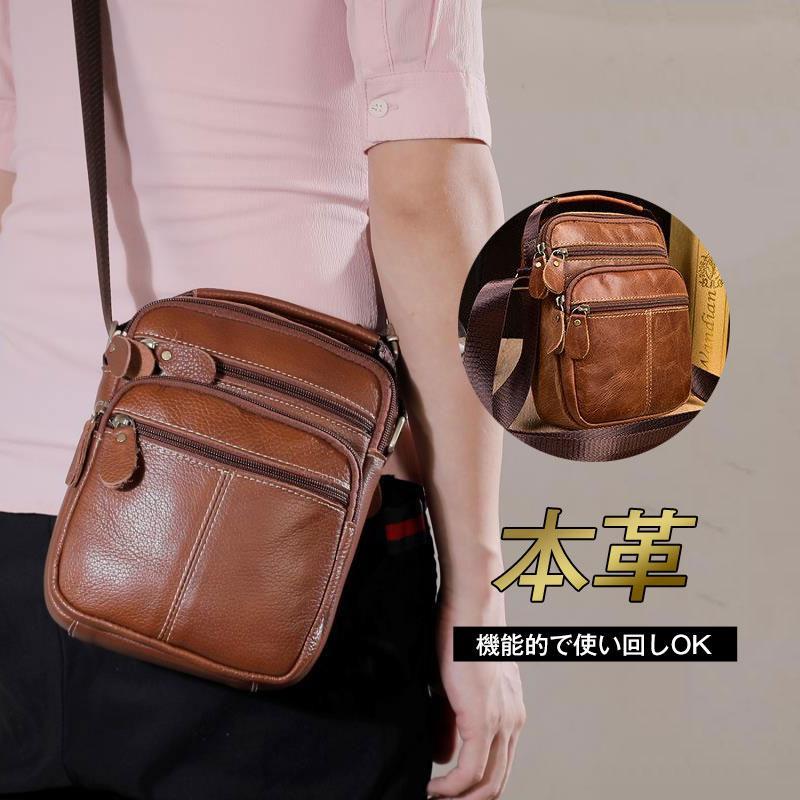敬老の日　ショルダーバッグ バッグ メンズ 本革 肩掛け カジュアル アウトドア 便利 通勤 縦型 かばん 大容量 敬老の日 父の日 プレゼント 送料無料