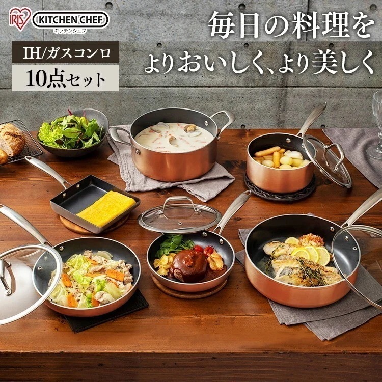【目玉商品】【公式】 フライパン セット ih 深型 10点 IH対応 ガス 鍋 おしゃれ ダイヤモンドグレイス ダイヤモンドコートパン マルチパン 鍋 18cm 20cm 24cm プレゼント メガ