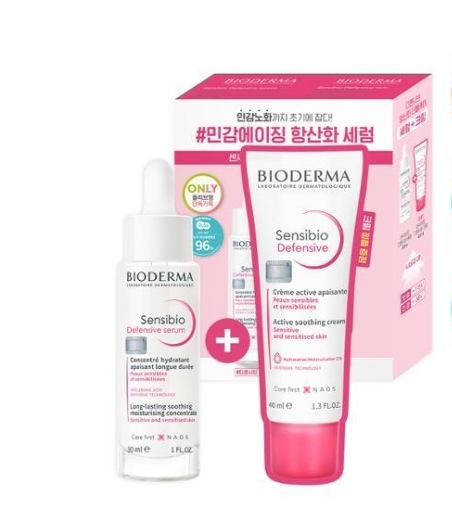 センシビオ ディフェンシブセラム 30ml+40ml 敏感肌 保湿美容液 低刺激 肌バリア バリアケア