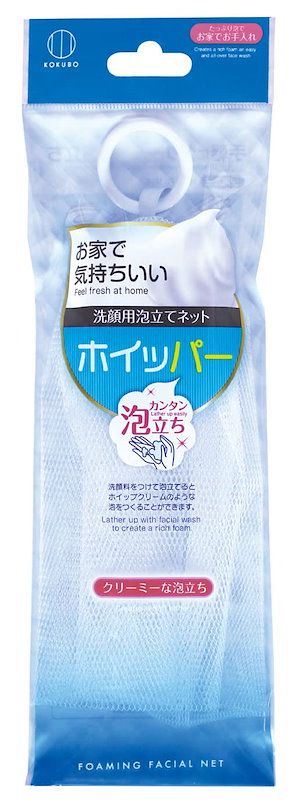 小久保 洗顔ネット 手軽にクリーミーに泡立つ ホイッパー 1個