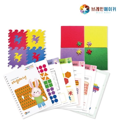 ブレーンメーカーテッセレーションパズル/思考力数学/幼稚園/数学教区/美術/芸術/創造力