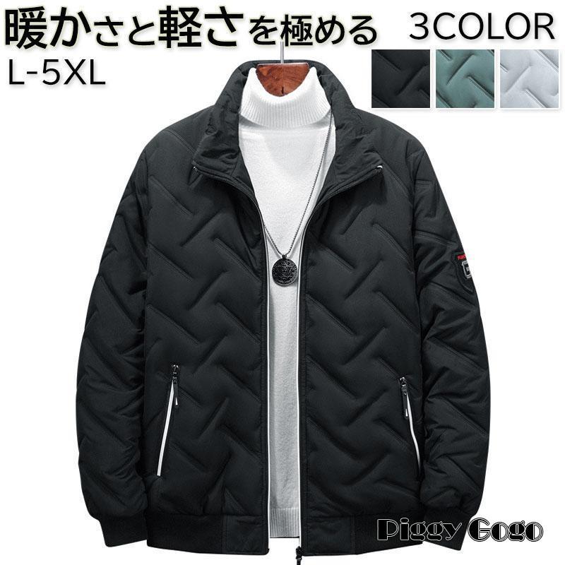 ダウンジャケット メンズ レディース 男女兼用 厚手 防寒 登山 防風 中綿 ダウンコート ウルト 軽量 暖かい アウトドア 秋冬 大きいサイズ