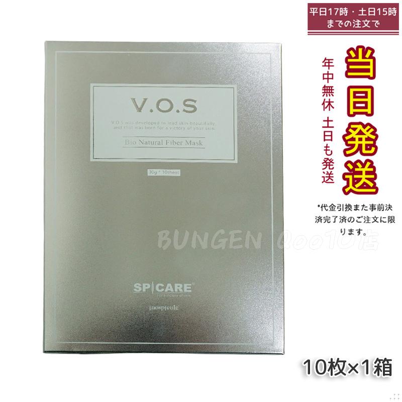 正規品 スピケア VOSマスク10枚入 SPICARE 韓国コスメ
