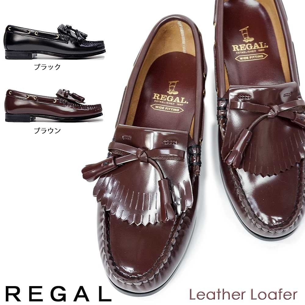 レディース ローファー FH19 レザー カジュアル キルトタッセル ローヒール ビジネス 通勤 学生靴 15,246円