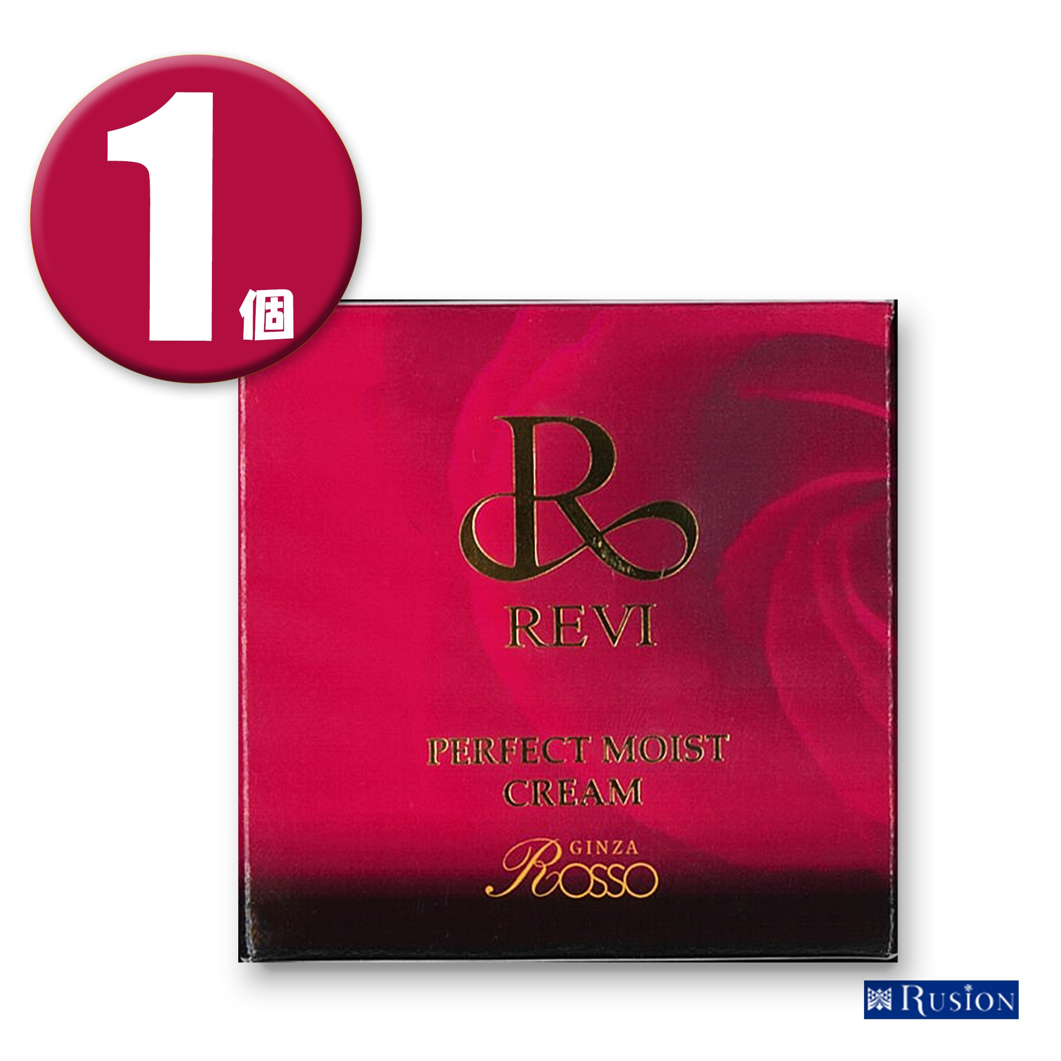 【正規品】 パーフェクトモイストクリーム 50ml 銀座ロッソ フェイスクリーム