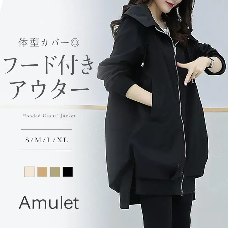 フード付きカジュアルジャケット 春秋 ゆったり シンプル 無地 羽織り スタイル 学校 きれいめ デイリー 軽量 アウター 旅行 韓国 楽ちん 黒