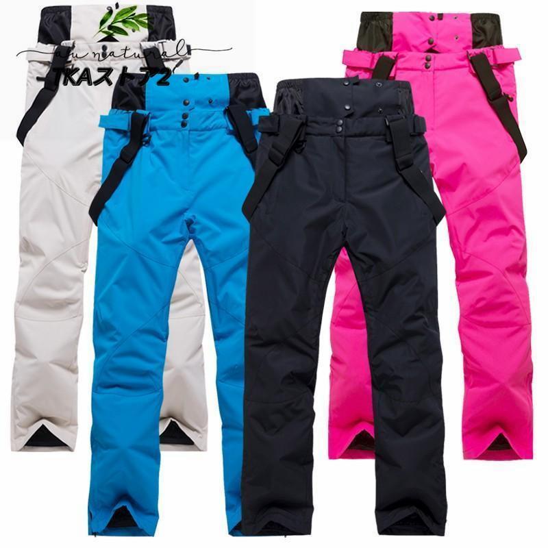 10色 メンズスキーパンツ 　スノーボードウェア 　スキーウェア　　スノーウェア 登山 ボトムス アウトドア ウェア　男女兼用 防寒 防風
