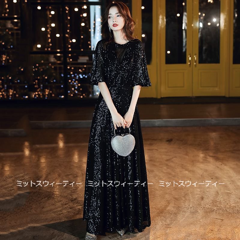 カラードレス 演奏会 発表会 スレンダーライン ロングドレス 黒 スパンコール ブラック パーティー