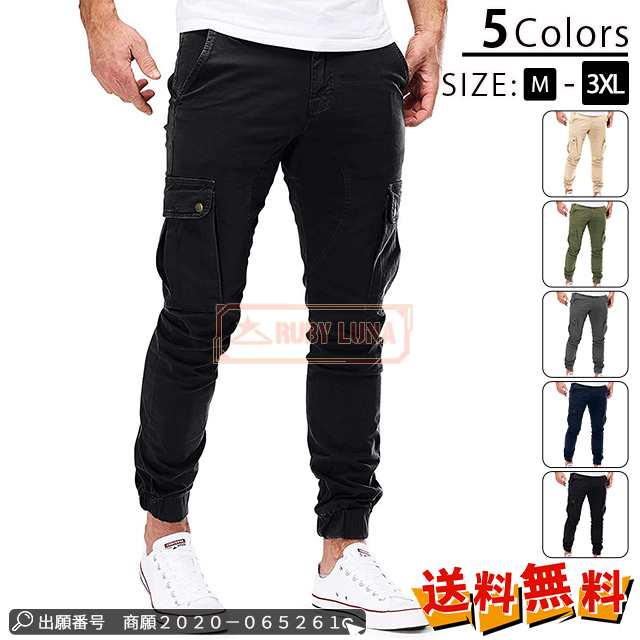 最安挑戦 春新作 送料無料 新作 メンズ パンツ メンズ カーゴパンツ ボトムス 春秋 通勤 マルチポケット ワークパンツ 作業着 カジュアルパンツ スキニー アウトドア ミリタリーパンツ86
