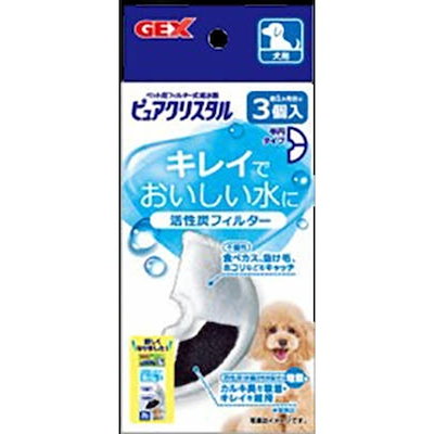 他サイト： ピュアクリスタル 抗菌活性炭フィルター 半円 犬用 3個入の商品画像