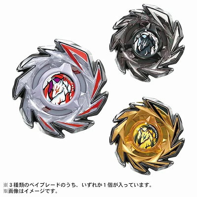 他サイト： ベイブレードX BEYBLADE X CX-06 ランダムブースター フォックスブラッシュセレクト タカラトミー おもちゃ ギフト プレゼントの商品画像
