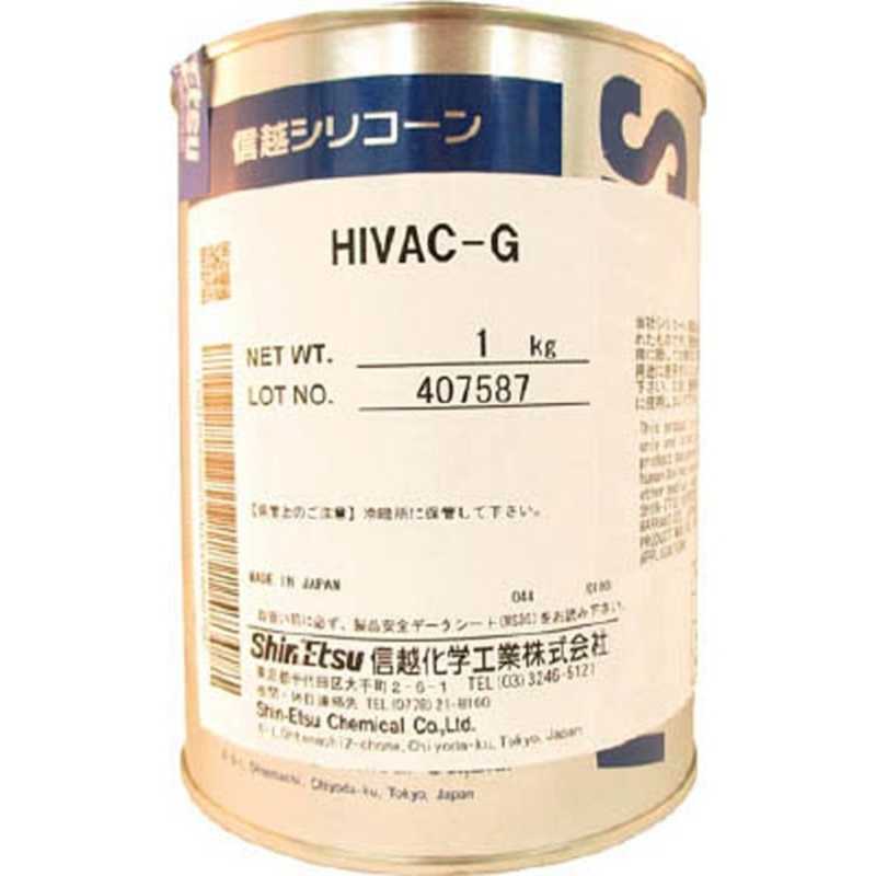 信越化学工業　ハイバックG高真空用 1kg　HIVACG1