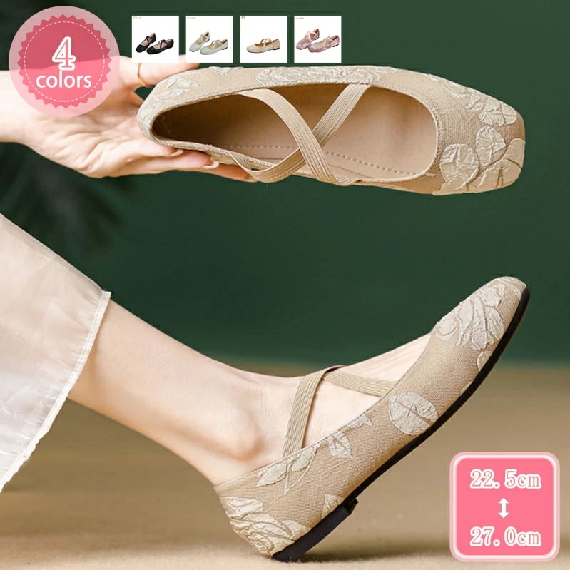 1000円OFFクーポン パンプス 歩きやすい オフィス 走れる 痛くない 甲高 幅広 ローヒール スクエアトゥ 無地 春 夏 秋 リクルート 大きいサイズ パンプス ストラップ スクエア フラット