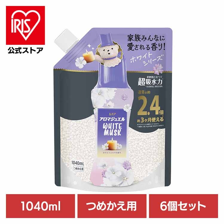 【6個セット】洗剤柔軟剤 柔軟剤 レノア レノアアロマジュエル ホワイトムスクの香りつめかえ用特大サイズ レノア