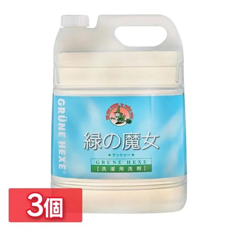 3個セット緑の魔女 ランドリー 業務用 5L ミマスクリーンケア 服 5000mL 液体洗剤 衣類用 メガ割