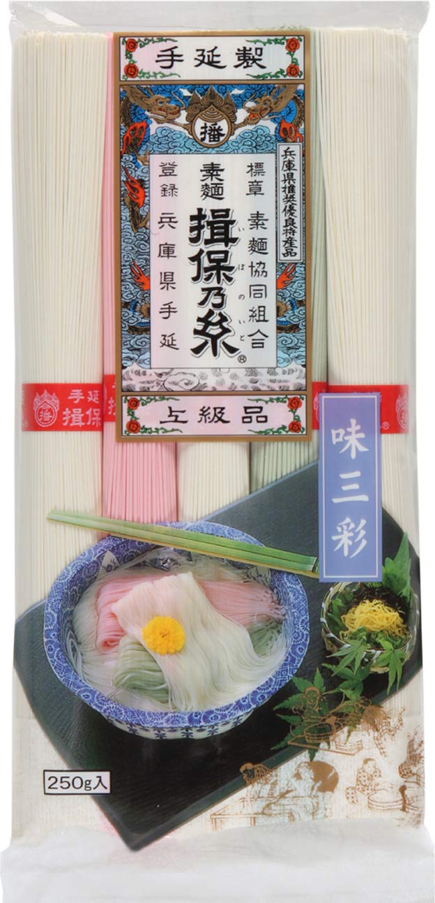 カネス 手延素麺「揖保乃糸」味三彩 250g×20個