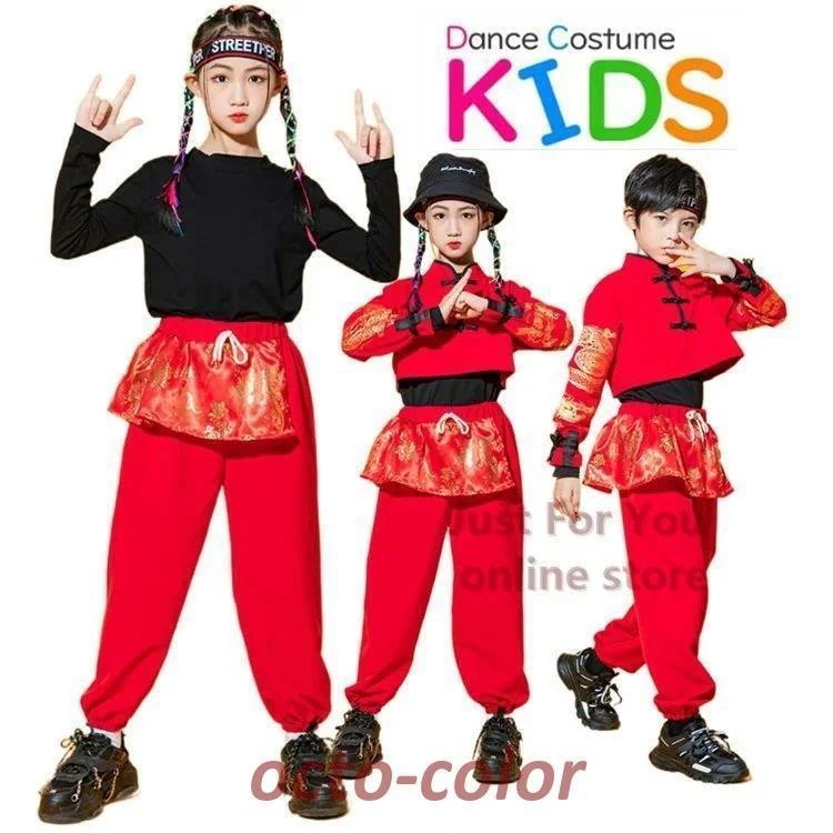 キッズ ダンス 衣装 中華風 ダンス 衣装 ヒップホップ 演出服 キッズダンス衣装 セットアップ 赤 子供服 ヒップホップ ｔシャツ ロングパンツ おしゃれ