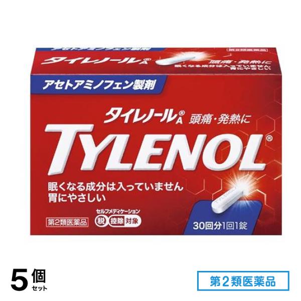 第２類医薬品 タイレノールA 30錠 (30回分) 5個セット
