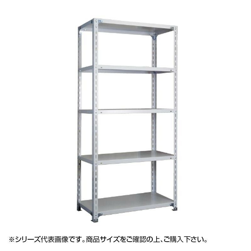 福富士 業務用 収納スチールラック 全段ボルト式 70kg 横幅87 奥行45 高さ150cm 4段 RCN70-15084-4