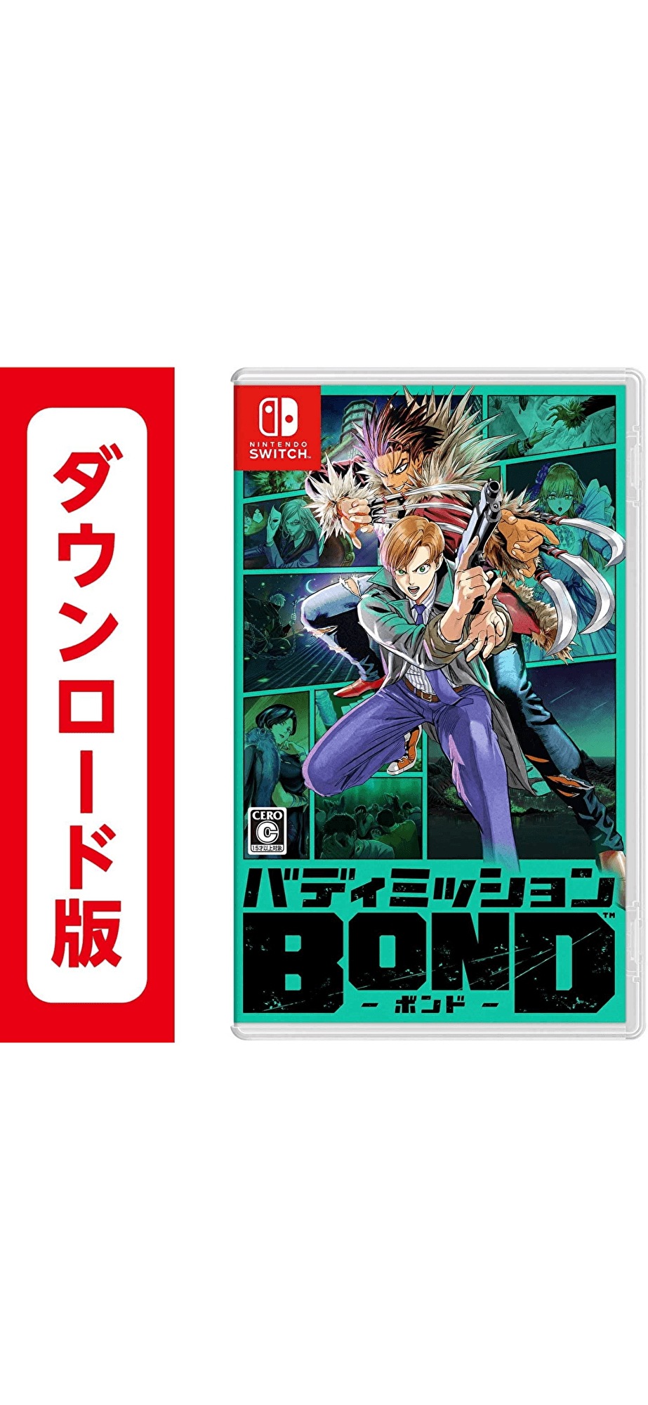 コード配信Nintendo Switch バディミッション BONDオンラインコード版