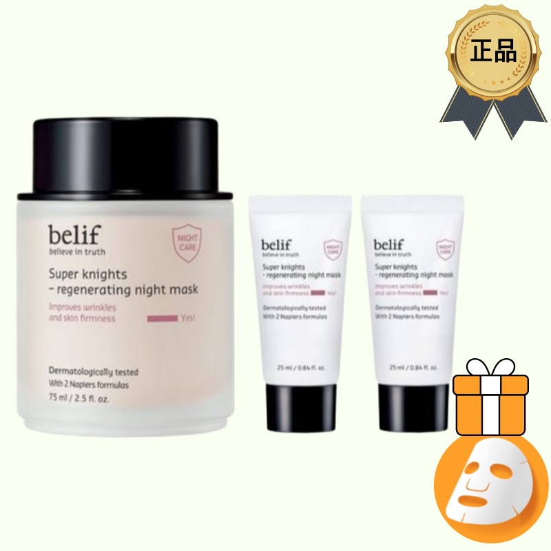 [正規品/K-Beauty][スローエージング] スーパーナイツ リジェネレーティング ナイト マスク 75ml+25mlX2ea 5,502円