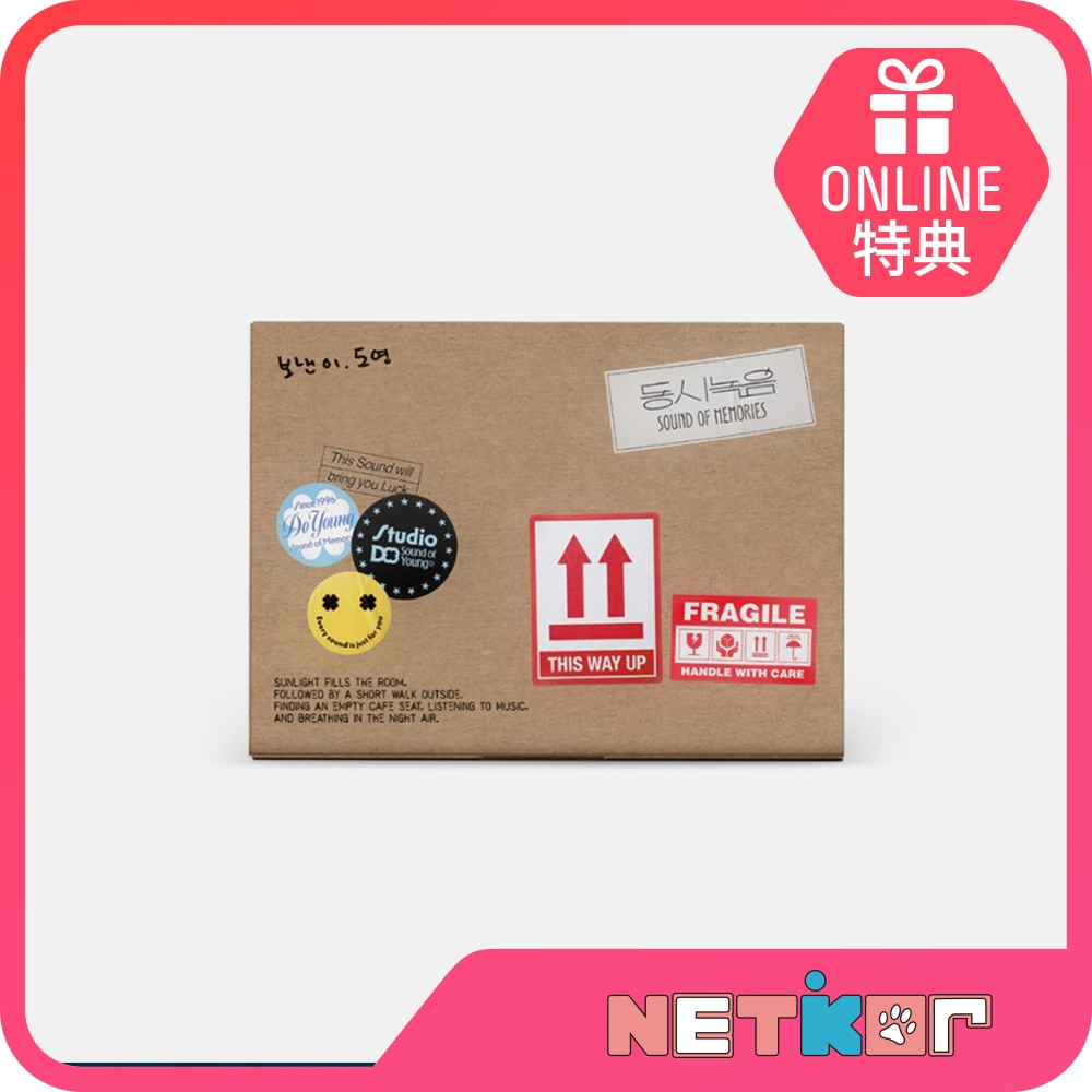 【ONLINE特典】 DOYOUNG [동시녹음(SOUND OF MEMORIES)] 公式グッズ 当店特典 ドヨン NCT127 フォトブック
