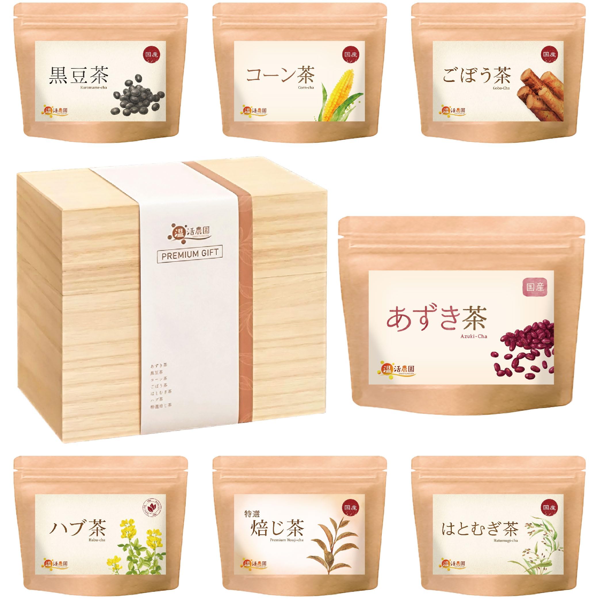 温活農園 健康茶ギフト 高級 ティーバッグ (バレンタイン ホワイトデー) ギフト 贈り物 プレゼント お茶 あずき茶 ハブ茶 黒豆茶 コーン茶 ごぼう茶 はとむぎ茶 ほうじ茶