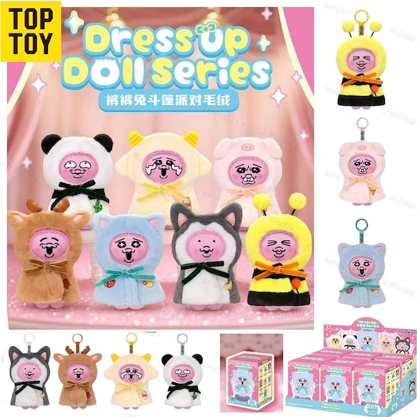 Qoo10] TOPTOY 【公式正規品 】新しいTOPTOYO 正