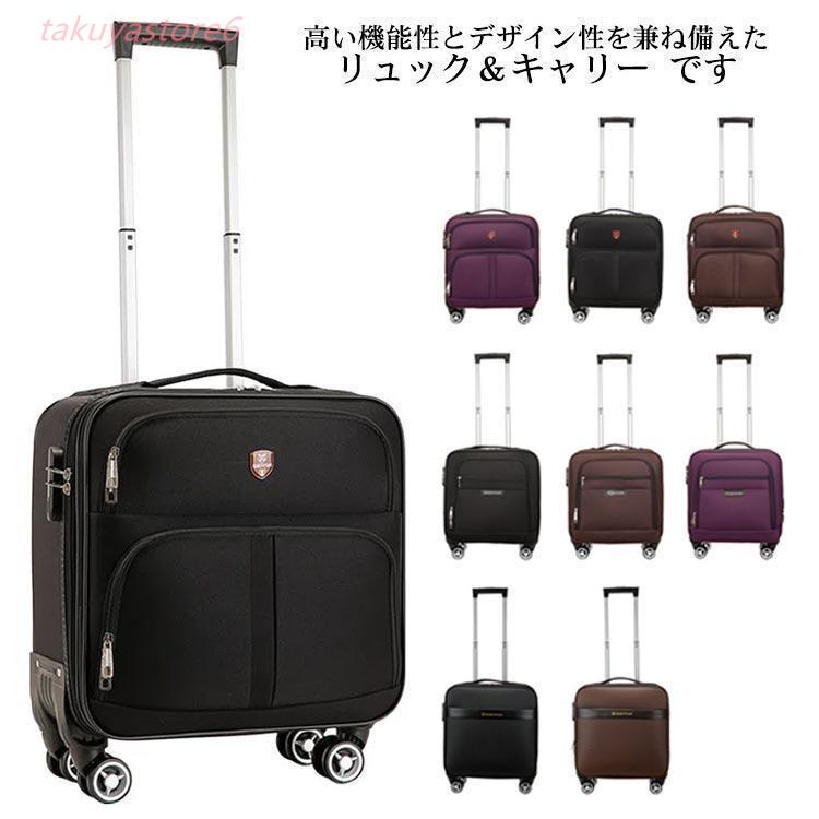 キャリーカート 機内持ち込み キャリーバッグ スーツケース リュックタイプ 4輪 360回転 ショッピングキャリー ショッピングカート 撥水 防水