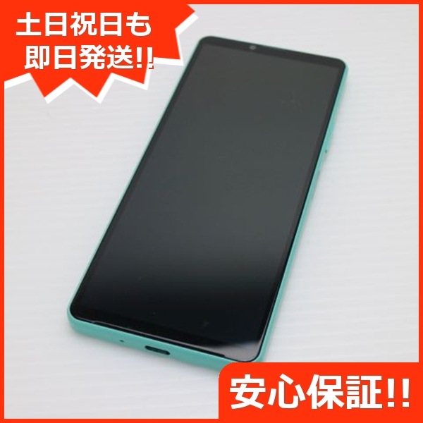 新品同様 Xperia 10 IV SO-52C ミント スマホ 白ロム 中古 土日祝発送OK 41