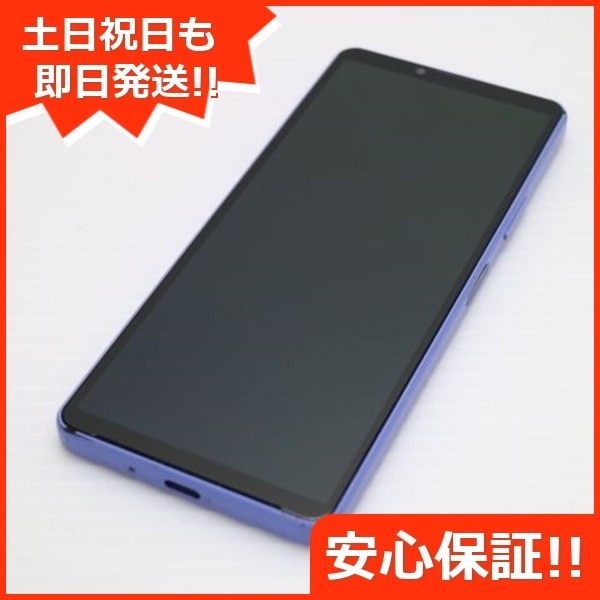 美品 Xperia 10 IV SOG07 ラベンダー スマホ 白ロム 中古 土日祝発送OK 184