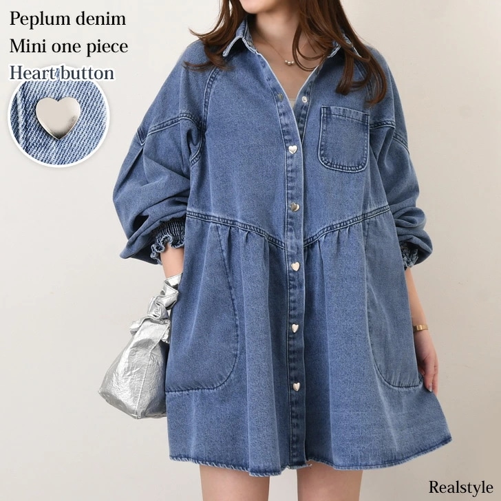 ペプラムハートボタンデニムミニワンピース レディース トップス アウター 羽織り 上着 長袖 大きいサイズ フレア Aライン 膝丈 ひざ丈 膝上 ひざ上 ゆったり 体型カバー 無地 春 秋 おしゃれ