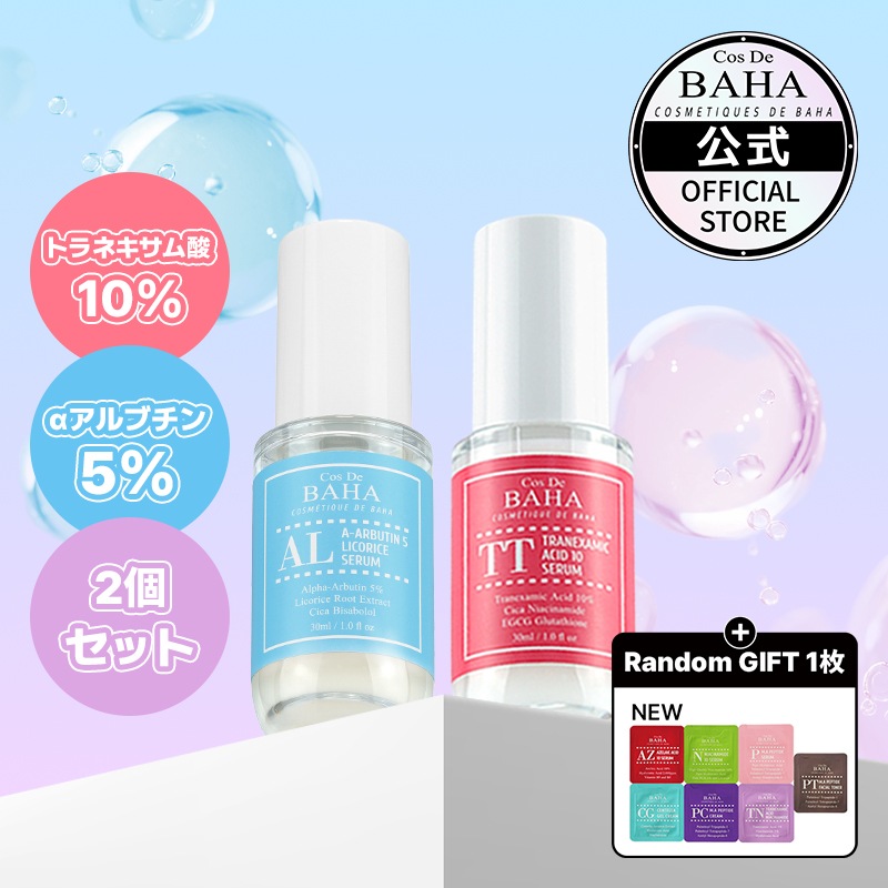 【期間限定値下げ】COSME ACADEMIA 3点セット 新品未使用品COSME ACADEMIA 3点セット ゼトックスタイル
